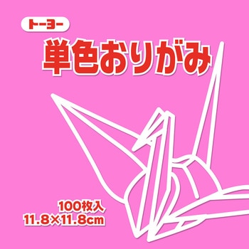 063125 �P�F���肪�� 11.8cm �g�[���[ �����F  1��(100��) 14953070