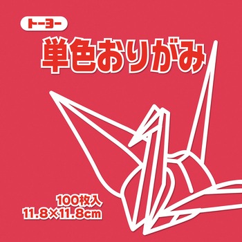 063126 �P�F���肪�� 11.8cm �g�[���[ �ׂɐF  1��(100��) 14953079