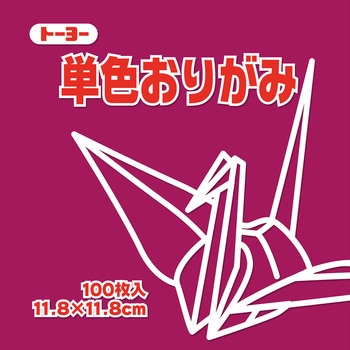 063128 �P�F���肪�� 11.8cm �g�[���[ �ڂ���F  1��(100��) 14953088