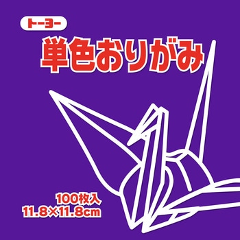 063130 �P�F���肪�� 11.8cm �g�[���[ ���݂�F  1��(100��) 14953106