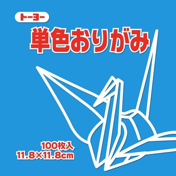 063136 �P�F���肪�� 11.8cm �g�[���[ �݂��F  1��(100��) 14953158