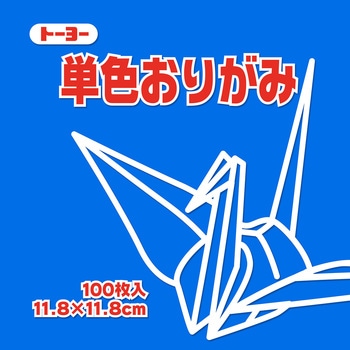 063137 �P�F���肪�� 11.8cm �g�[���[ ����F  1��(100��) 14953167