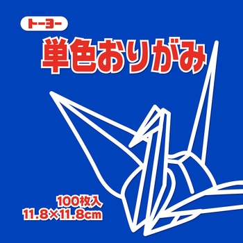 063138 �P�F���肪�� 11.8cm �g�[���[ �����F  1��(100��) 14953176