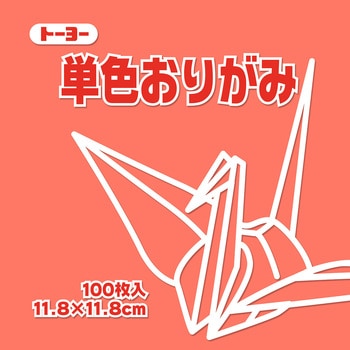 063141 �P�F���肪�� 11.8cm �g�[���[ ���[�Y�F  1��(100��) 14953201