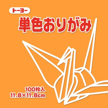 063142 �P�F���肪�� 11.8cm �g�[���[ �������������F  1��(100��) 14953210