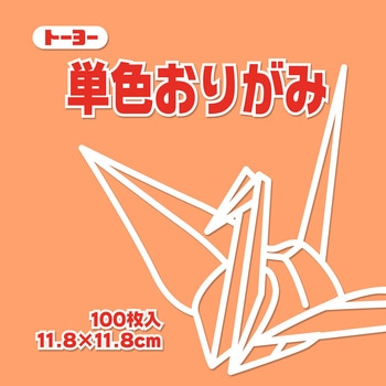 063143 �P�F���肪�� 11.8cm �g�[���[ ���񂸐F  1��(100��) 14953219