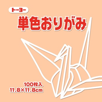 063144 �P�F���肪�� 11.8cm �g�[���[ �y�[���I�����W�F  1��(100��) 14953228