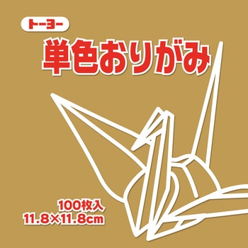 063145 �P�F���肪�� 11.8cm �g�[���[ ���������ǐF  1��(100��) 14953237