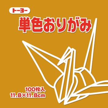 063146 �P�F���肪�� 11.8cm �g�[���[ �����ːF  1��(100��) 14953246