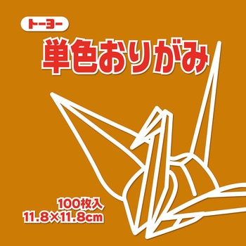 063147 �P�F���肪�� 11.8cm �g�[���[ �����ǐF  1��(100��) 14953255