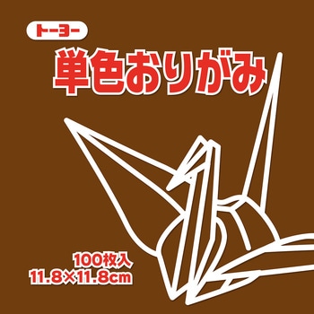 063151 �P�F���肪�� 11.8cm �g�[���[ ����F  1��(100��) 14953289