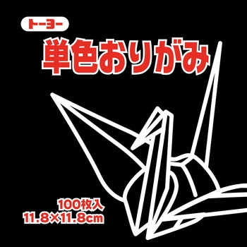 063154 �P�F���肪�� 11.8cm �g�[���[ ����F  1��(100��) 14953298