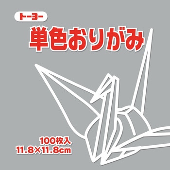 063156 �P�F���肪�� 11.8cm �g�[���[ �˂��ݐF  1��(100��) 14953307