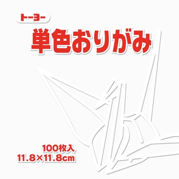 063158 �P�F���肪�� 11.8cm �g�[���[ ����F  1��(100��) 14953325