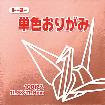 063161 �P�F���肪�� 11.8cm �g�[���[ �ǂ��F  1��(100��) 14953359