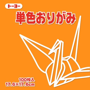 065106 �P�F���肪�� 17.6cm �g�[���[ �����������F  1��(100��) 14953411