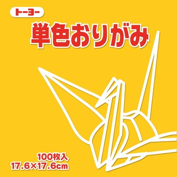 065107 �P�F���肪�� 17.6cm �g�[���[ ��܂Ԃ��F  1��(100��) 14953420