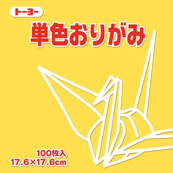 065108 �P�F���肪�� 17.6cm �g�[���[ ����������F  1��(100��) 14953429