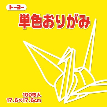 065110 �P�F���肪�� 17.6cm �g�[���[ ���F  1��(100��) 14953438