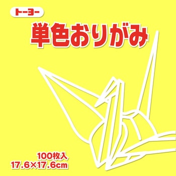 065111 �P�F���肪�� 17.6cm �g�[���[ �������F  1��(100��) 14953447