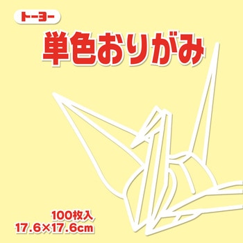 065112 �P�F���肪�� 17.6cm �g�[���[ �N���[���F  1��(100��) 14953456