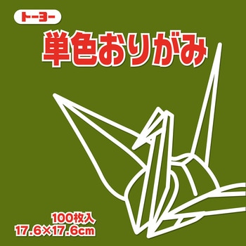 065119 �P�F���肪�� 17.6cm �g�[���[ �I���[�u�F  1��(100��) 14953499