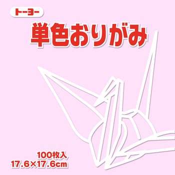 065122 �P�F���肪�� 17.6cm �g�[���[ ������F  1��(100��) 14953508