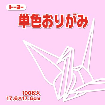 065123 �P�F���肪�� 17.6cm �g�[���[ �����s���N�F  1��(100��) 14953517