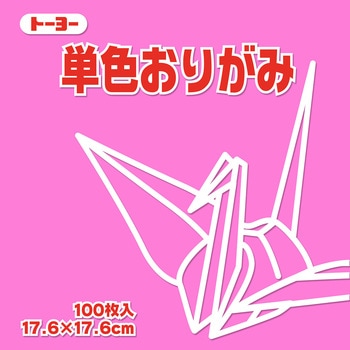 065125 �P�F���肪�� 17.6cm �g�[���[ �����F  1��(100��) 14953535