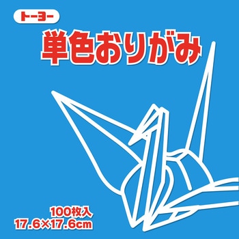 065136 �P�F���肪�� 17.6cm �g�[���[ �݂��F  1��(100��) 14953621