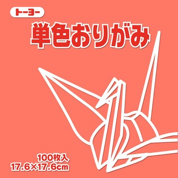 065141 �P�F���肪�� 17.6cm �g�[���[ ���[�Y�F  1��(100��) 14953639