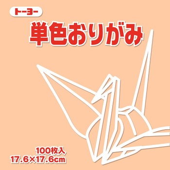 065144 �P�F���肪�� 17.6cm �g�[���[ �y�[���I�����W�F  1��(100��) 14953648