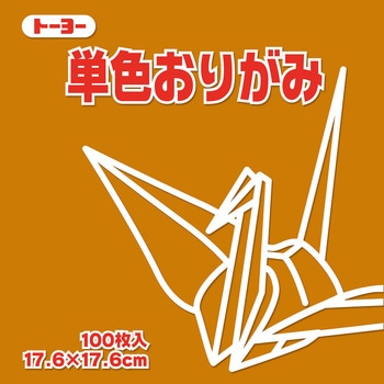 065147 �P�F���肪�� 17.6cm �g�[���[ �����ǐF  1��(100��) 14953657