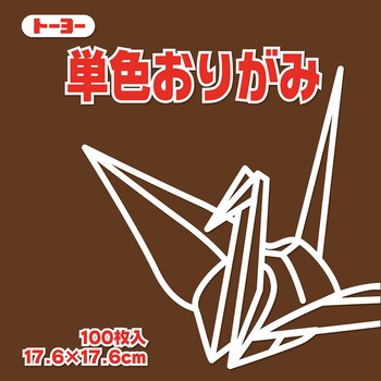 065152 �P�F���肪�� 17.6cm �g�[���[ �`���R���[�g�F  1��(100��) 14953666