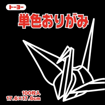 065154 �P�F���肪�� 17.6cm �g�[���[ ����F  1��(100��) 14953675