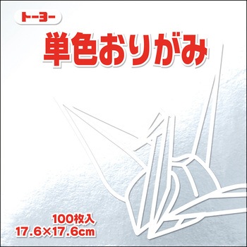 065160 �P�F���肪�� 17.6cm �g�[���[ ����F  1��(100��) 14953709