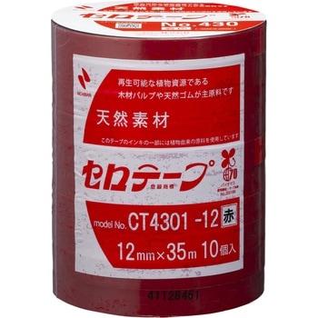 セロテープ 着色タイプ ニチバン