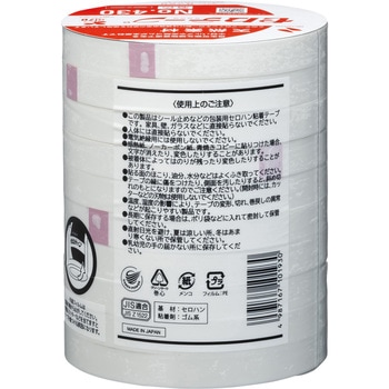 セロテープ 着色タイプ ニチバン