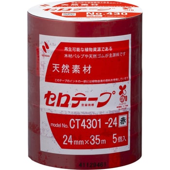 セロテープ 着色タイプ ニチバン