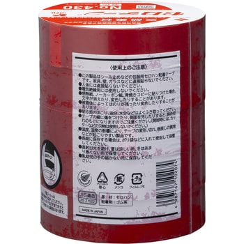 セロテープ 着色タイプ ニチバン
