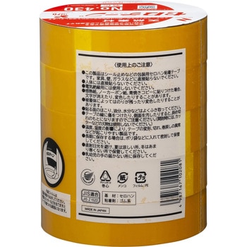 セロテープ 着色タイプ ニチバン
