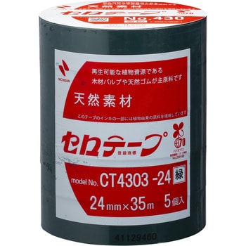 セロテープ 着色タイプ ニチバン