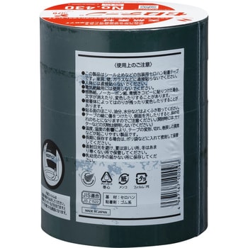セロテープ 着色タイプ ニチバン