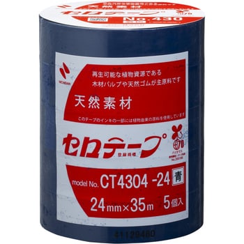 セロテープ 着色タイプ ニチバン