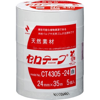 セロテープ 着色タイプ ニチバン