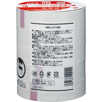 セロテープ 着色タイプ ニチバン