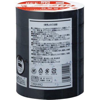 セロテープ 着色タイプ ニチバン