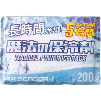 保冷剤 200g クロダルマ