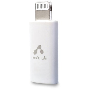 USB-C - Lightning変換アダプター エアージェイ