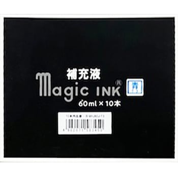 マジック補充液60ml 10個セット 寺西化学